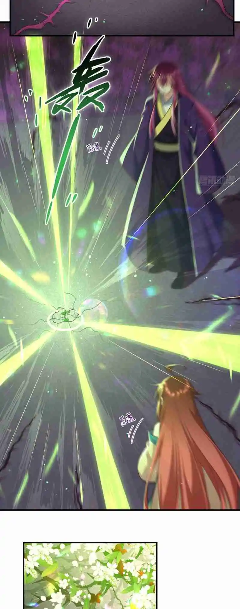 The Distinguished Cute Master 330