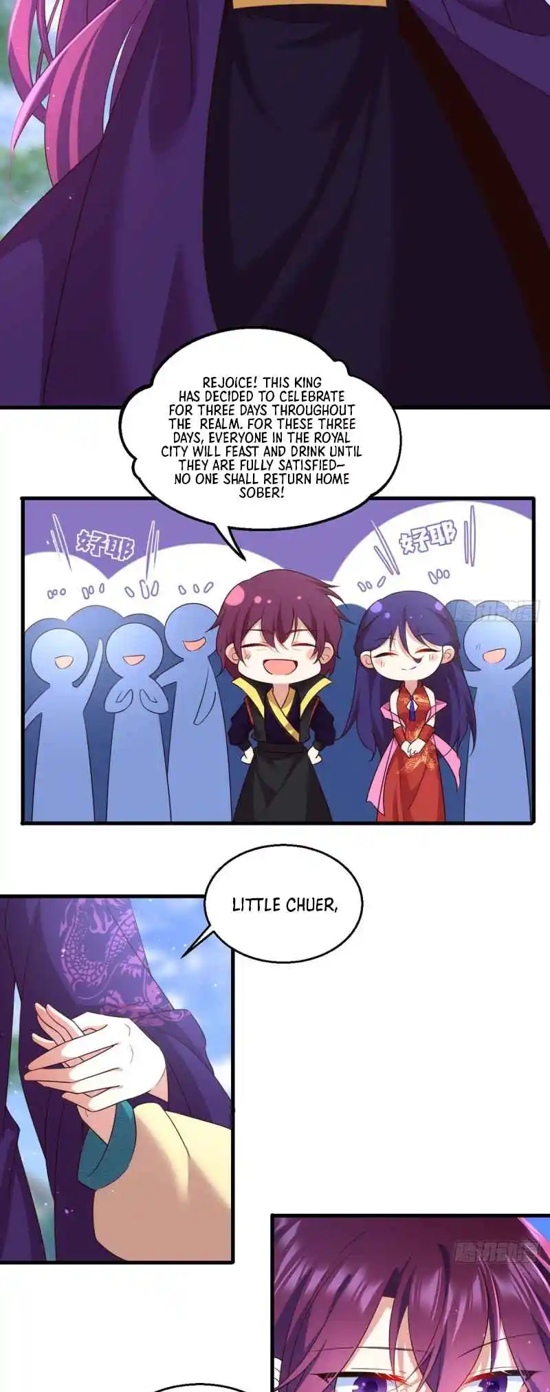 The Distinguished Cute Master 330