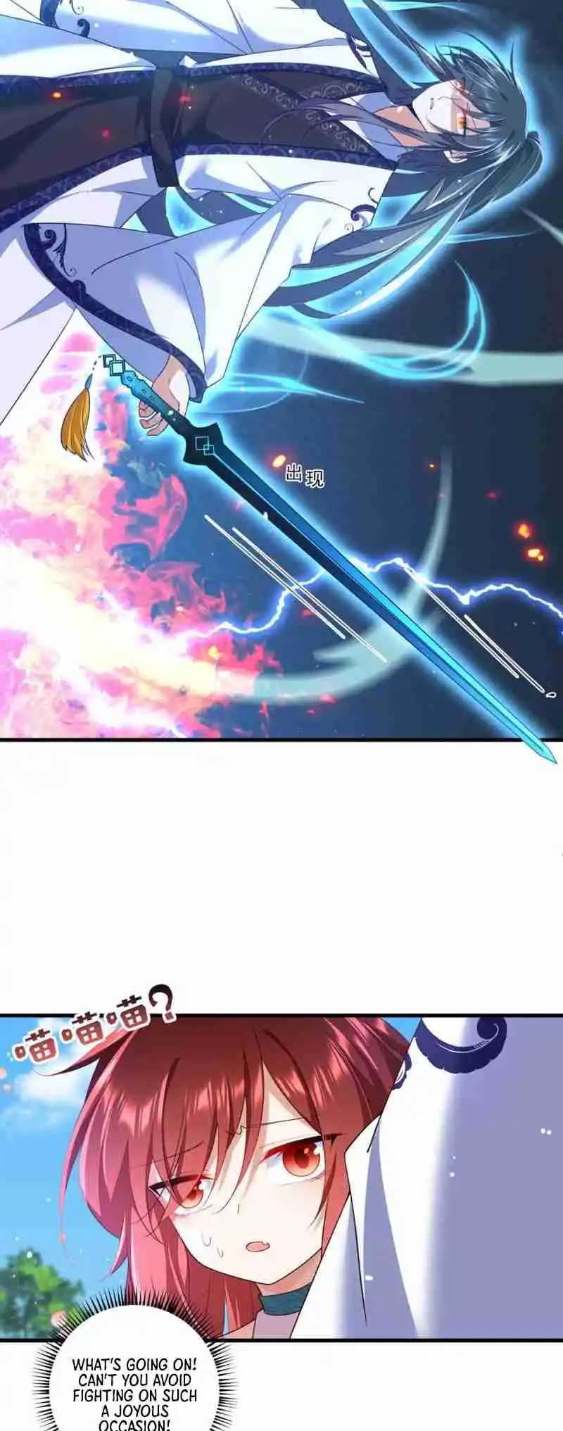 The Distinguished Cute Master 331