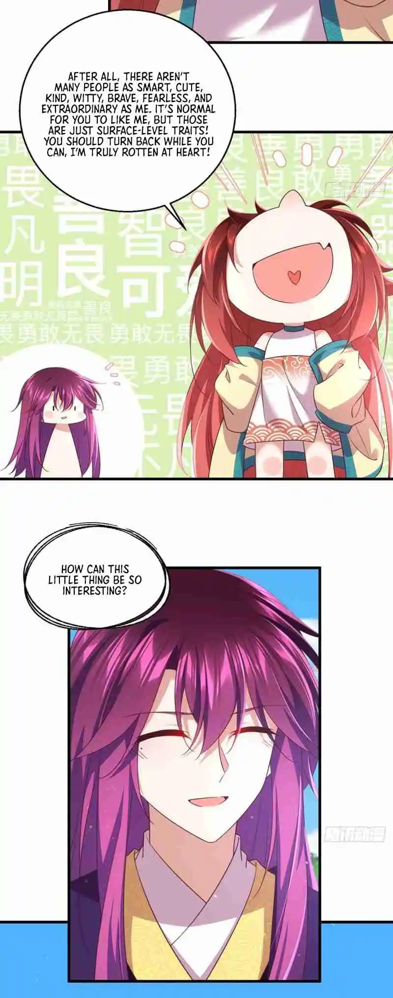 The Distinguished Cute Master 331