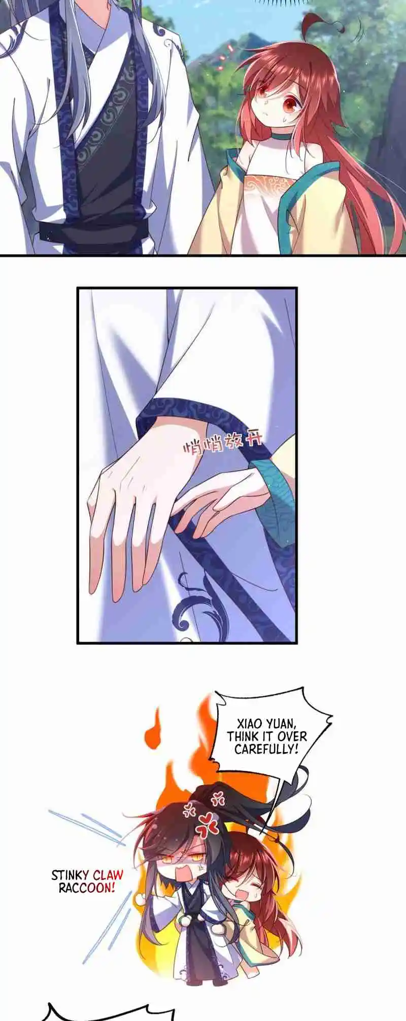 The Distinguished Cute Master 332