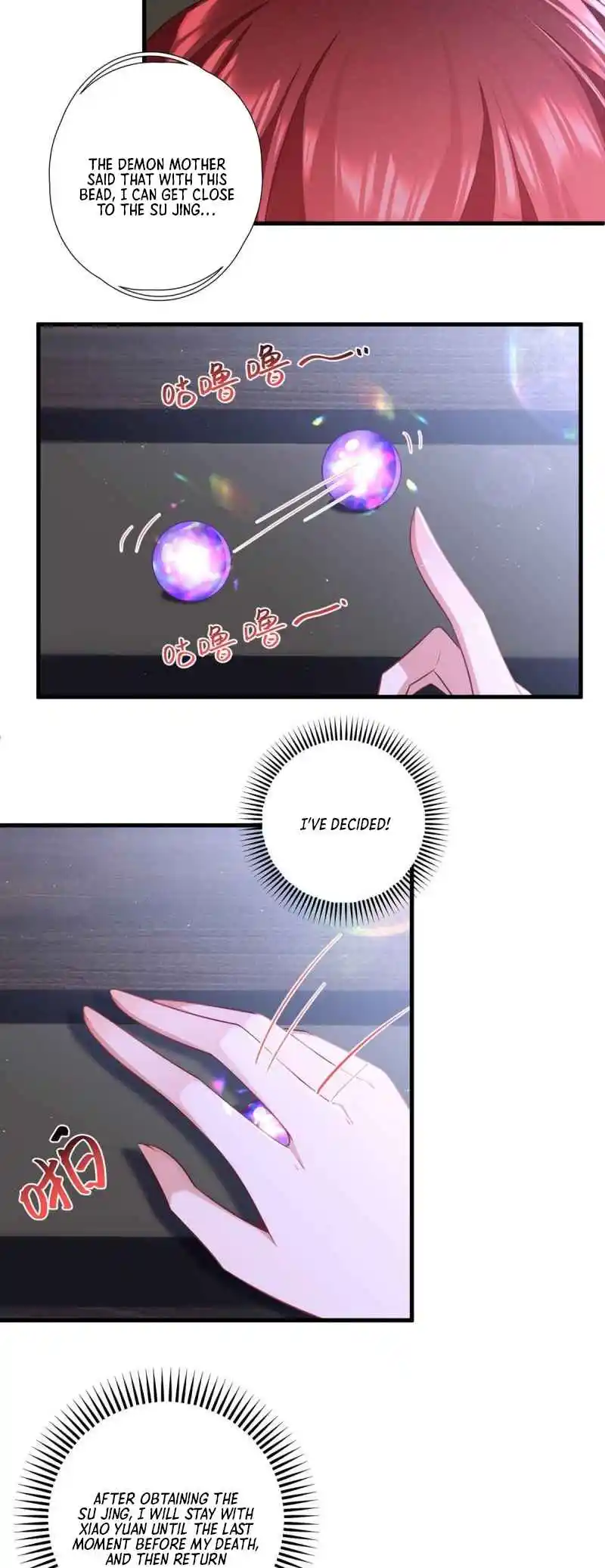 The Distinguished Cute Master 333