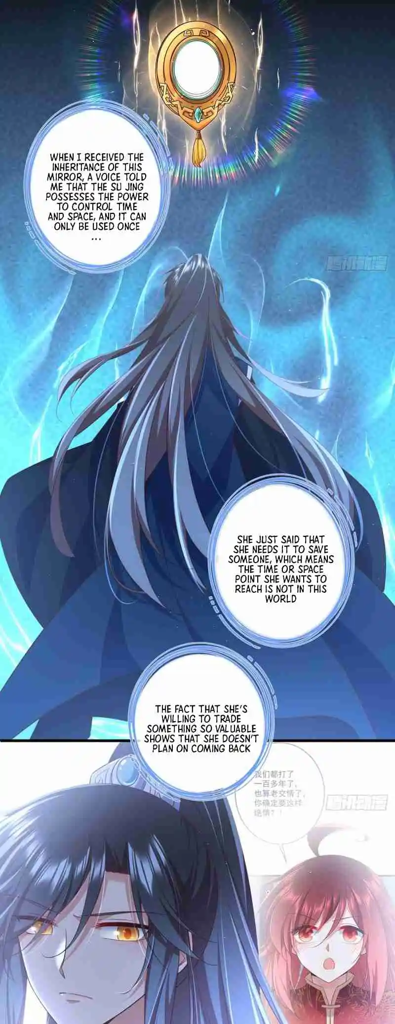 The Distinguished Cute Master 333