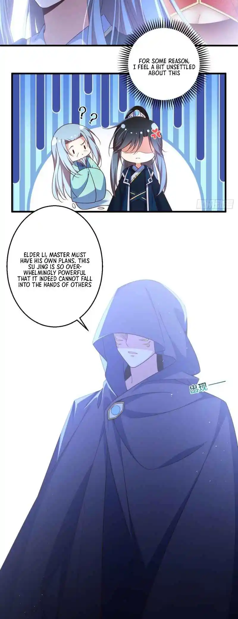 The Distinguished Cute Master 333