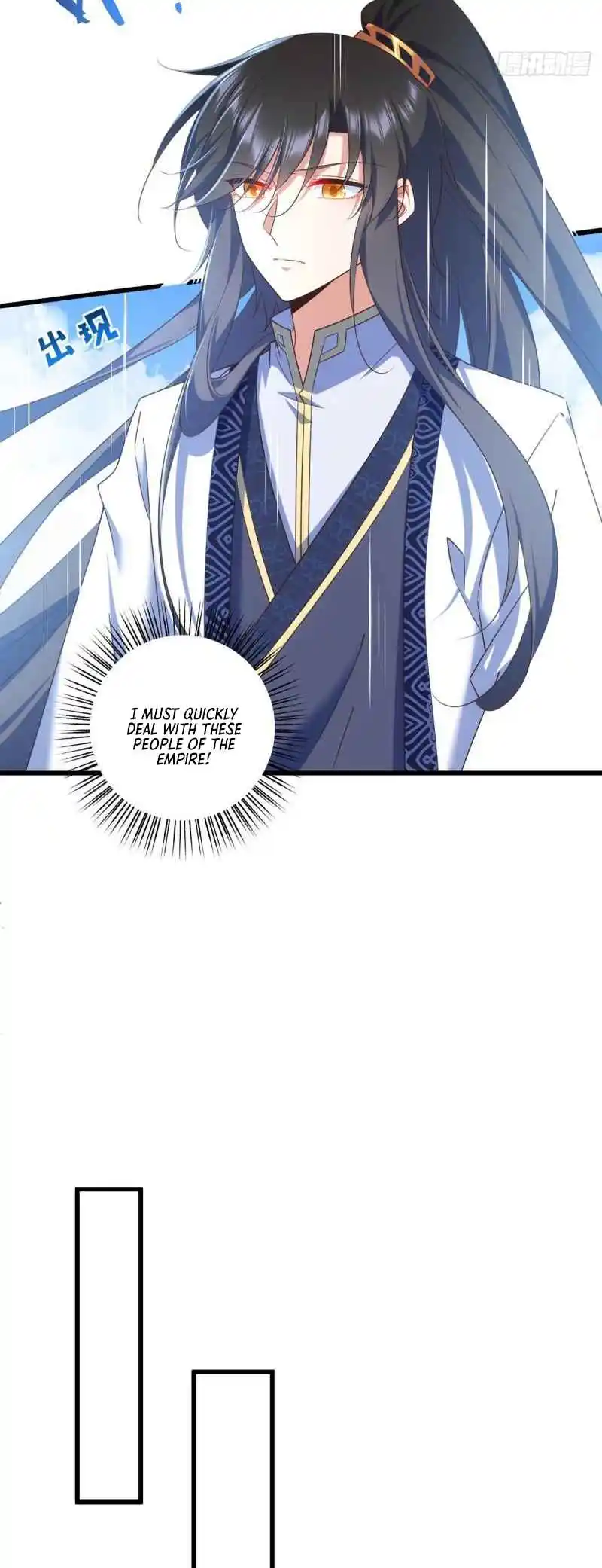 The Distinguished Cute Master 335