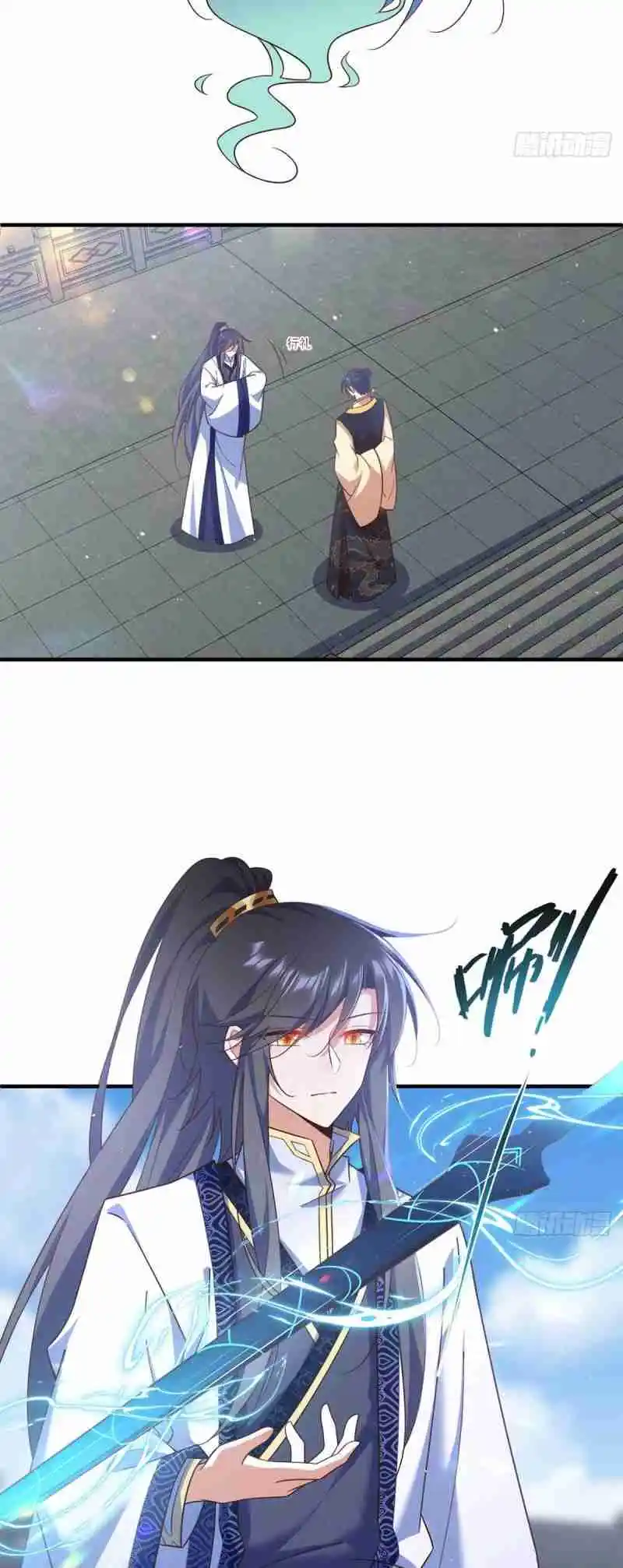 The Distinguished Cute Master 336