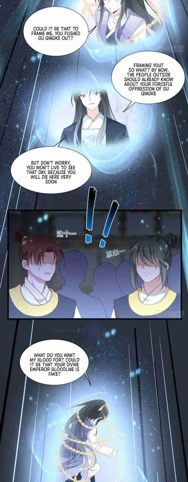 The Distinguished Cute Master 337