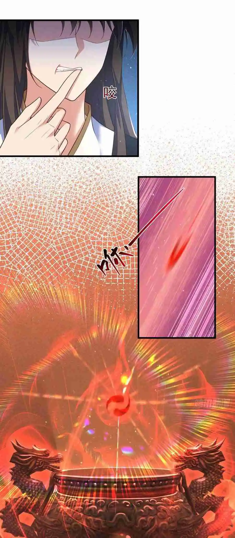 The Distinguished Cute Master 338