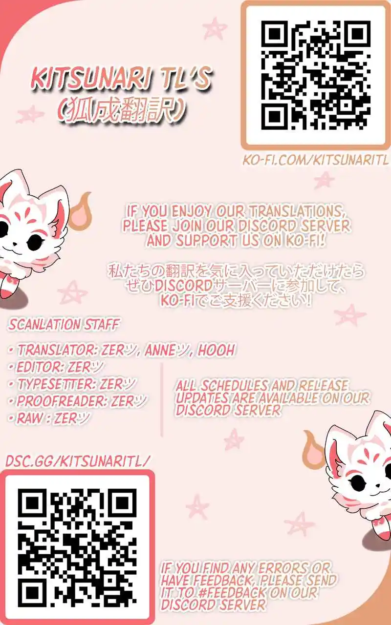 The Distinguished Cute Master 339