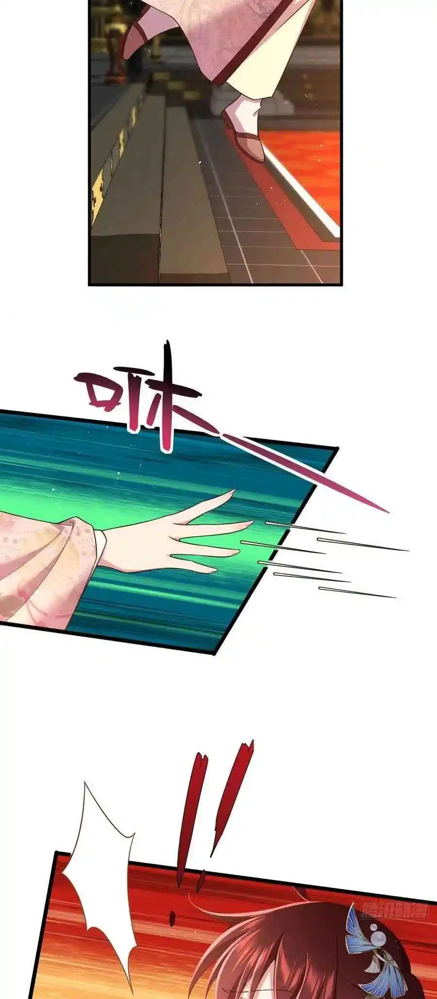 The Distinguished Cute Master 340