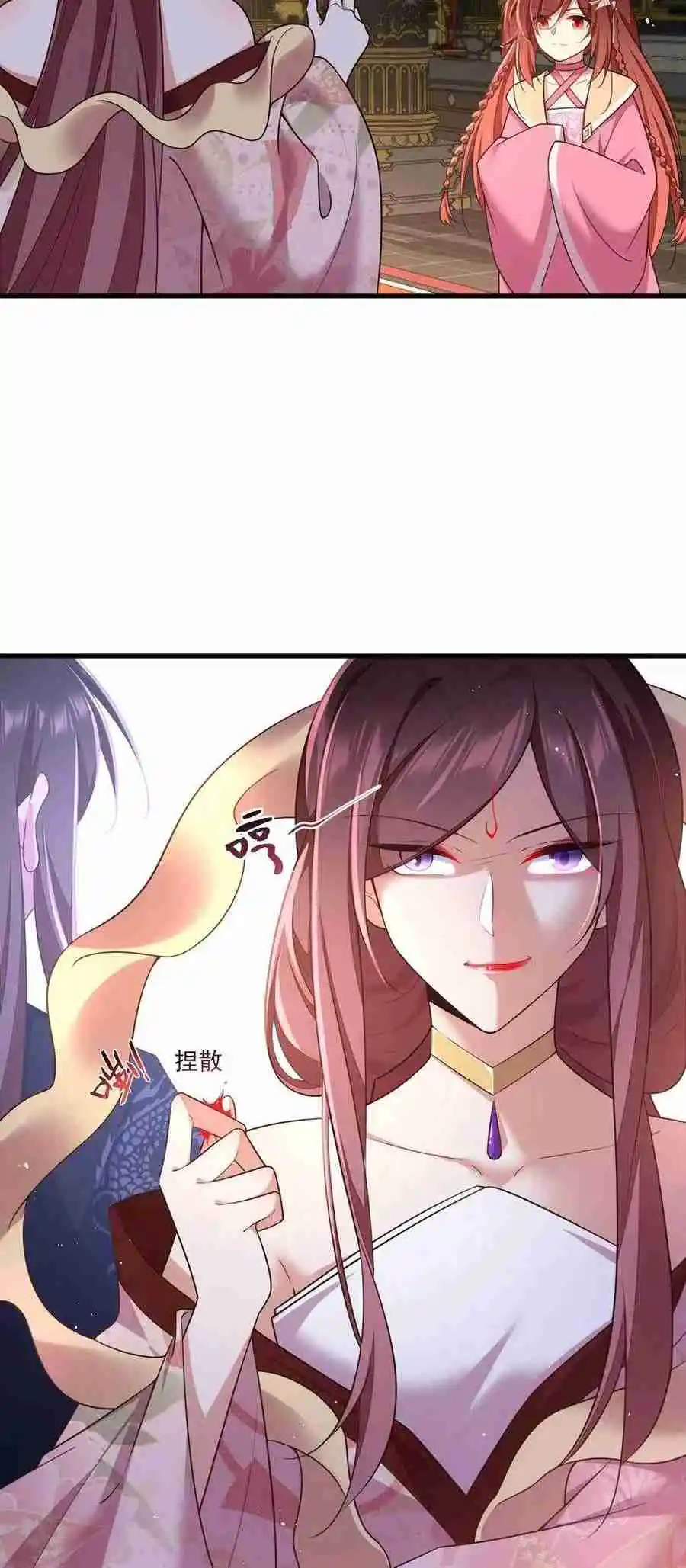 The Distinguished Cute Master 340