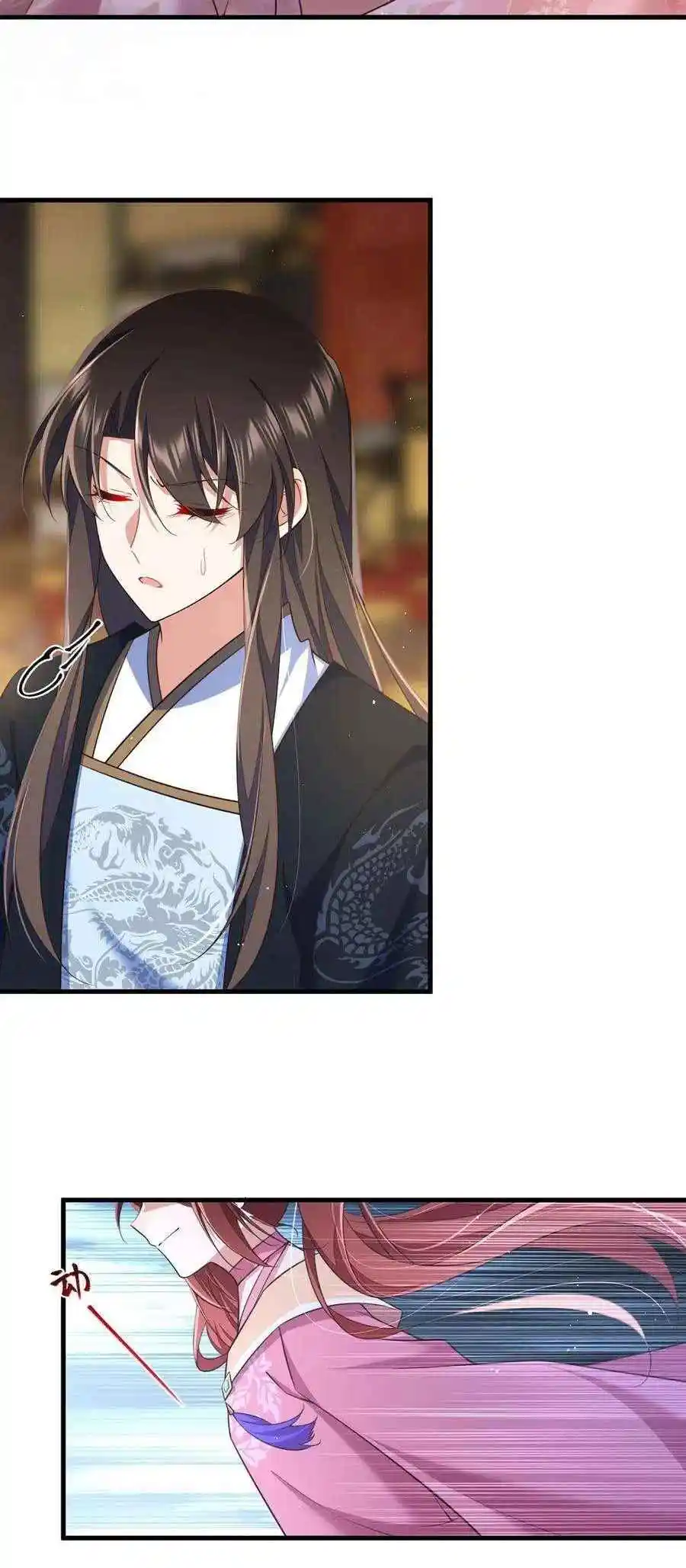 The Distinguished Cute Master 340