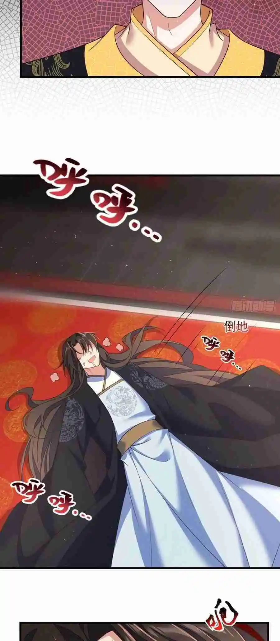 The Distinguished Cute Master 340