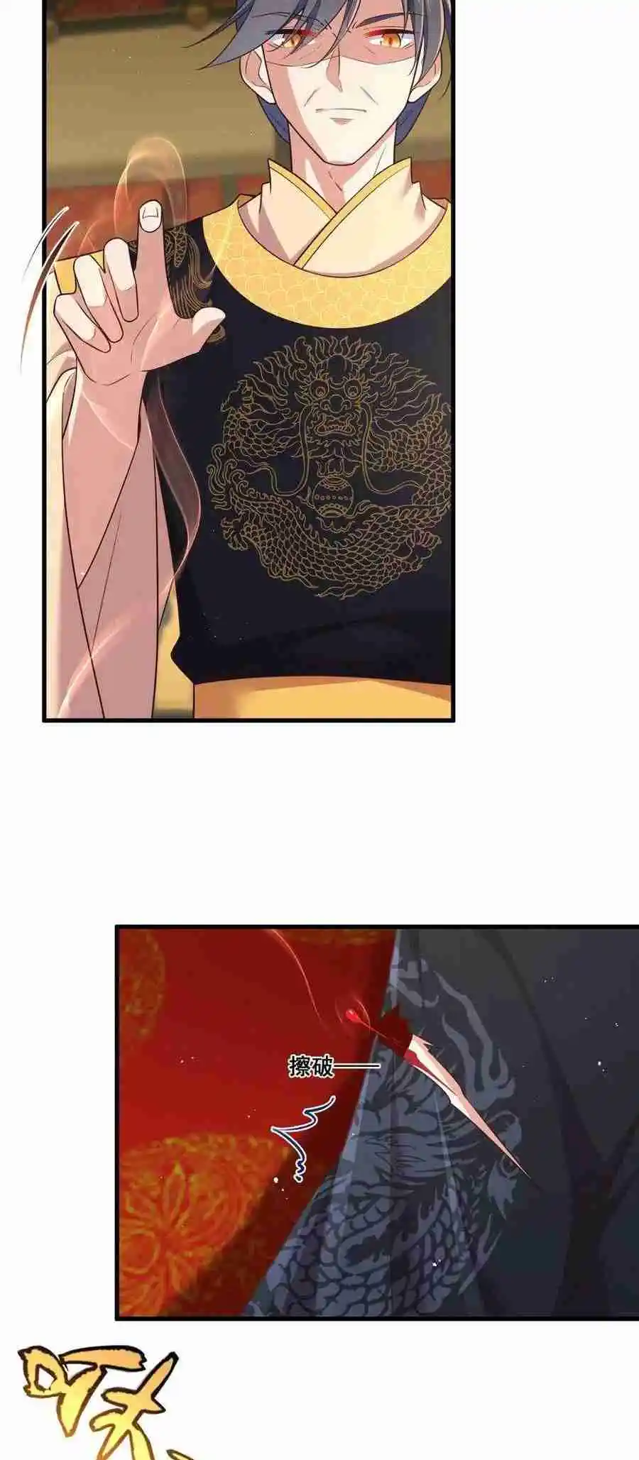 The Distinguished Cute Master 340