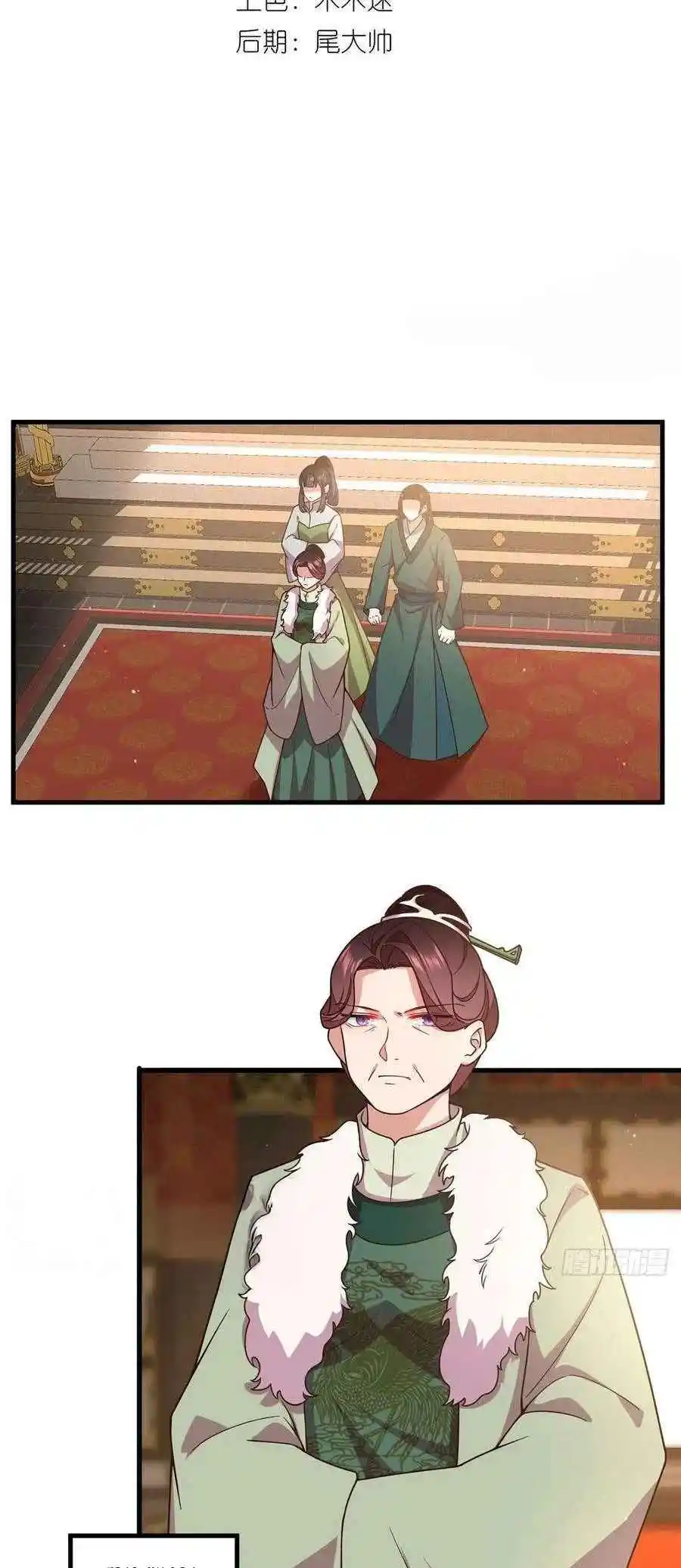 The Distinguished Cute Master 341