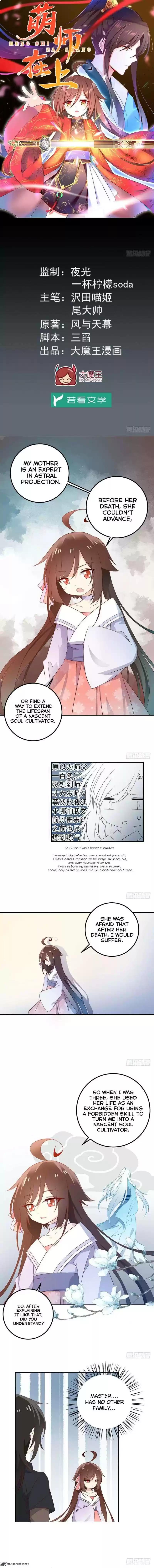 The Distinguished Cute Master 8