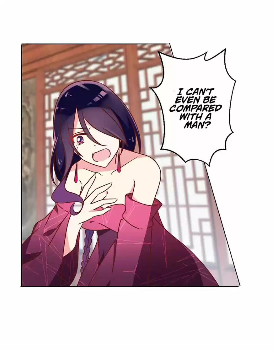 The Distinguished Cute Master ch.045