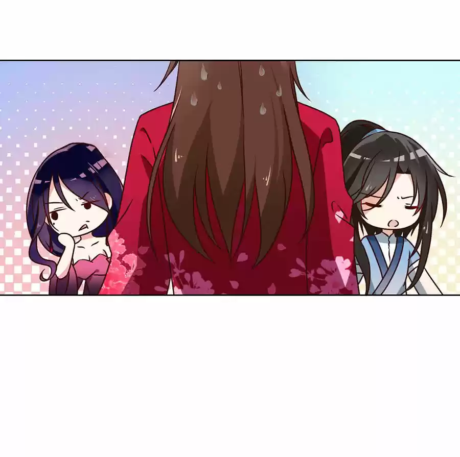 The Distinguished Cute Master ch.045