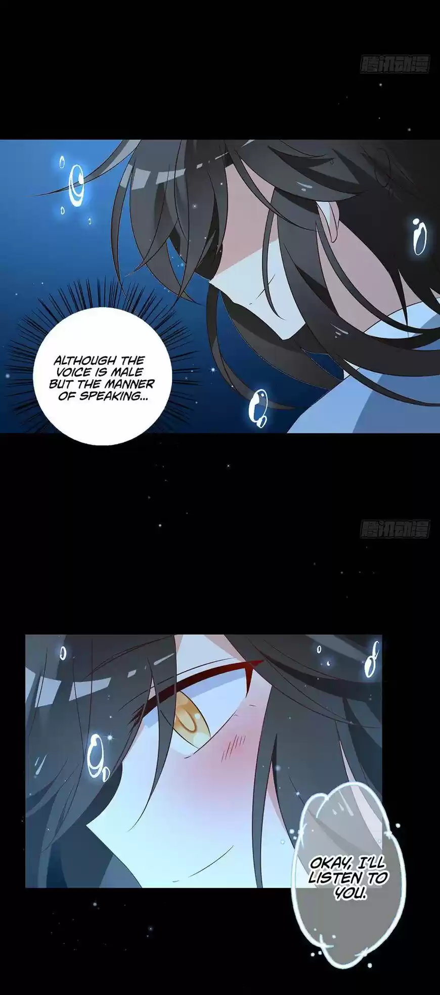 The Distinguished Cute Master ch.046