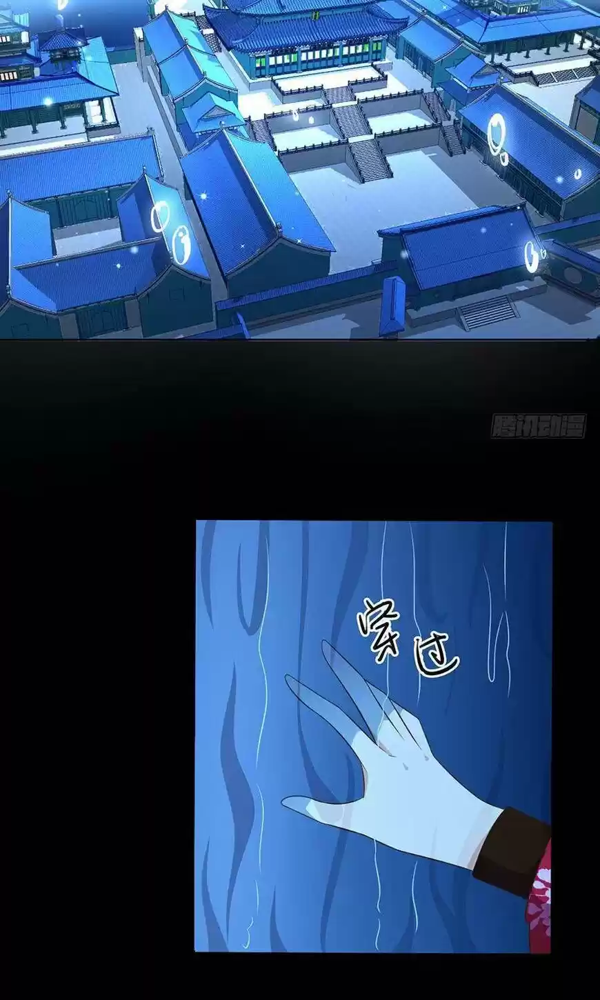 The Distinguished Cute Master ch.046