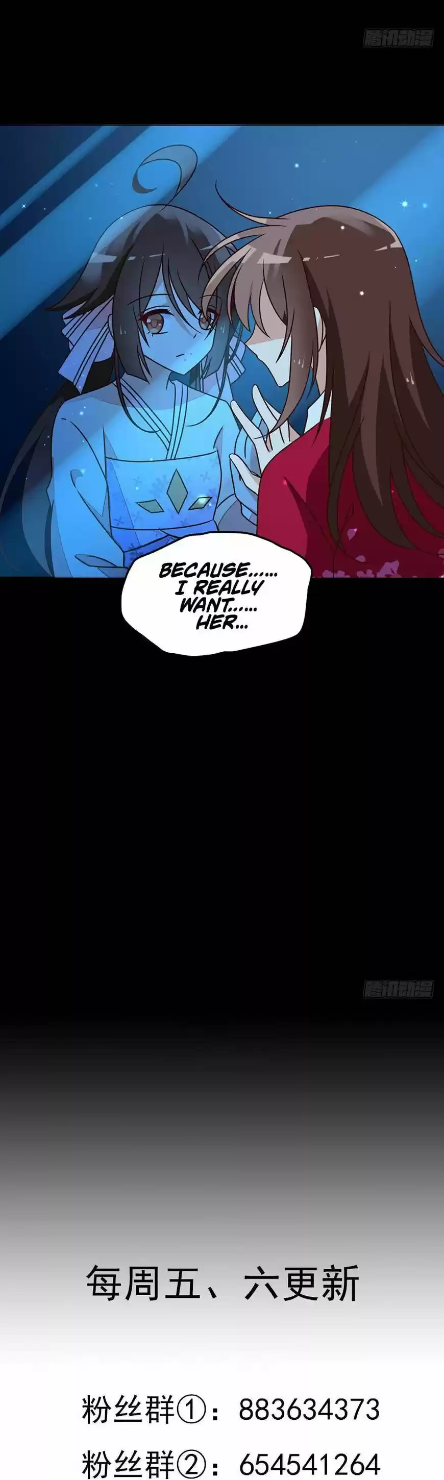 The Distinguished Cute Master ch.046