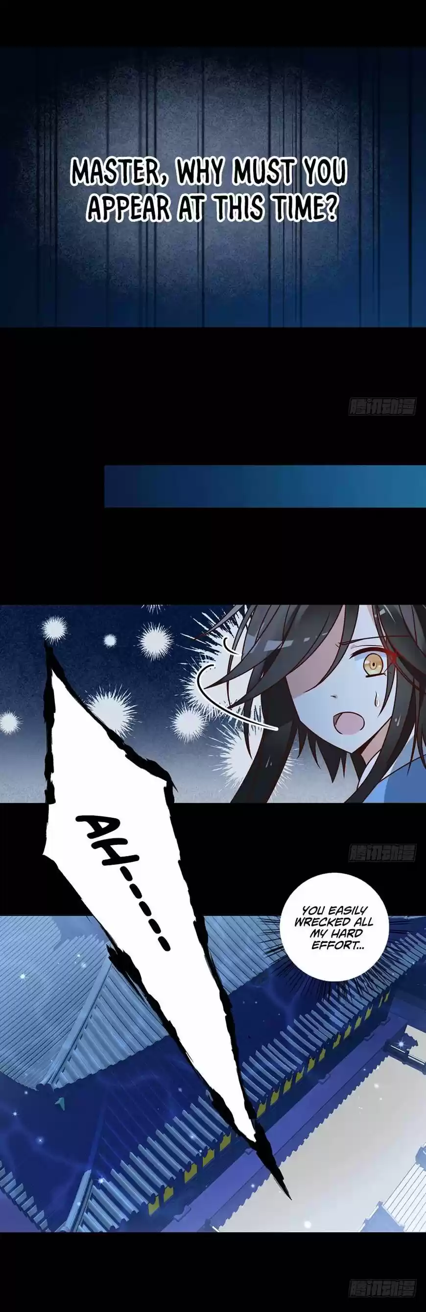 The Distinguished Cute Master ch.047