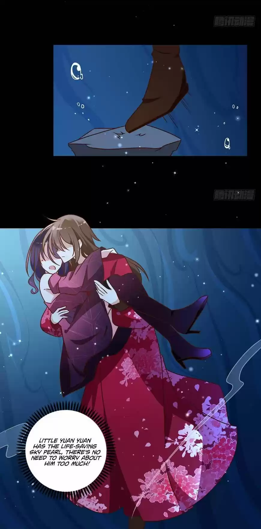 The Distinguished Cute Master ch.049