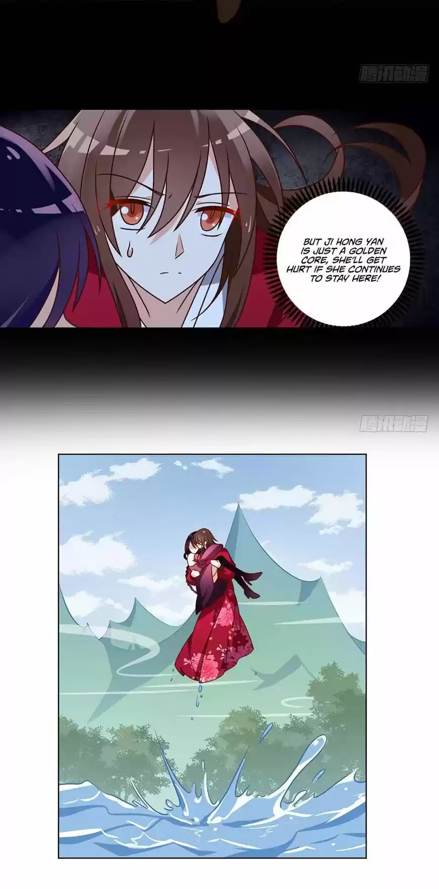 The Distinguished Cute Master ch.049