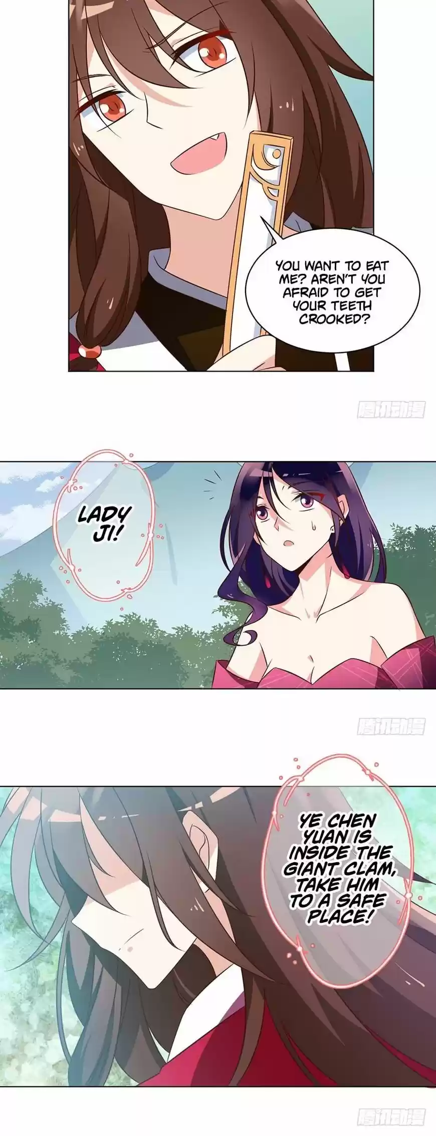 The Distinguished Cute Master ch.050