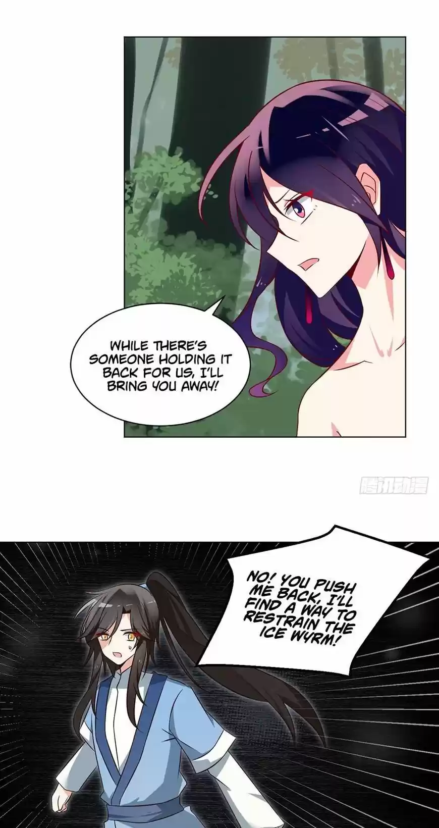 The Distinguished Cute Master ch.051