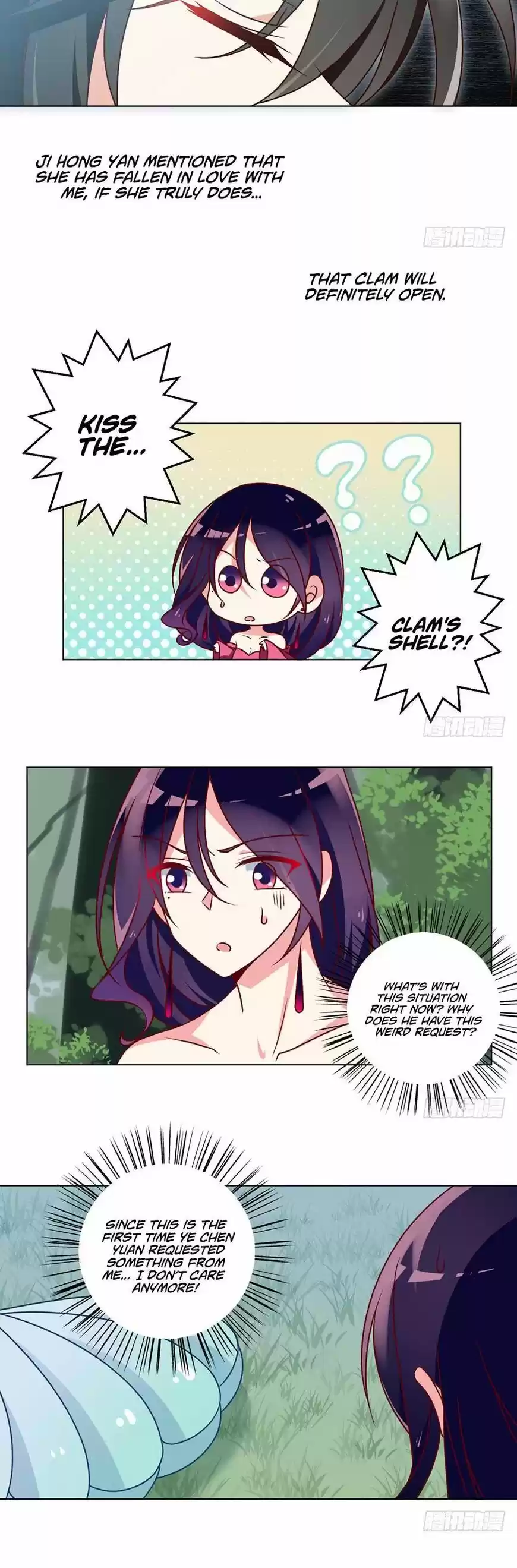 The Distinguished Cute Master ch.051