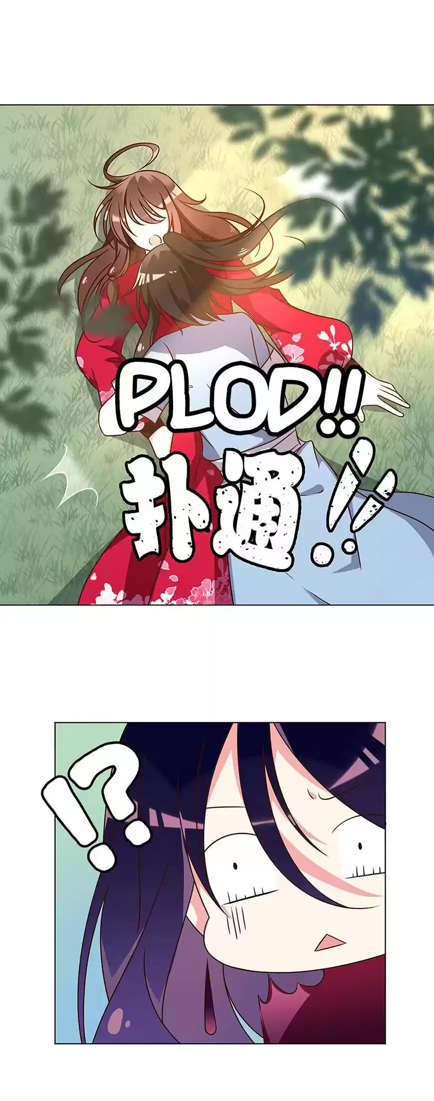 The Distinguished Cute Master ch.054