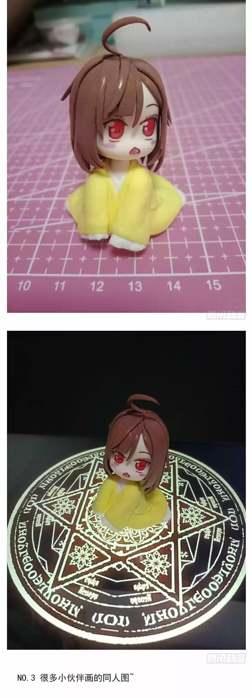 The Distinguished Cute Master ch.054