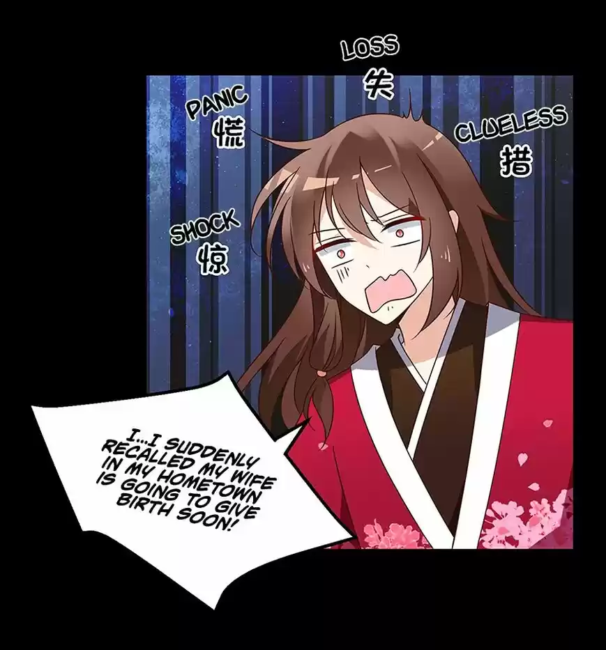 The Distinguished Cute Master ch.057