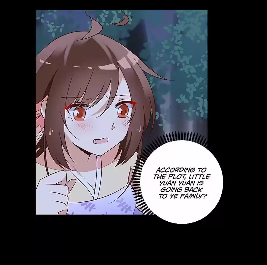 The Distinguished Cute Master ch.057