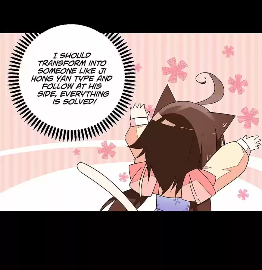 The Distinguished Cute Master ch.057