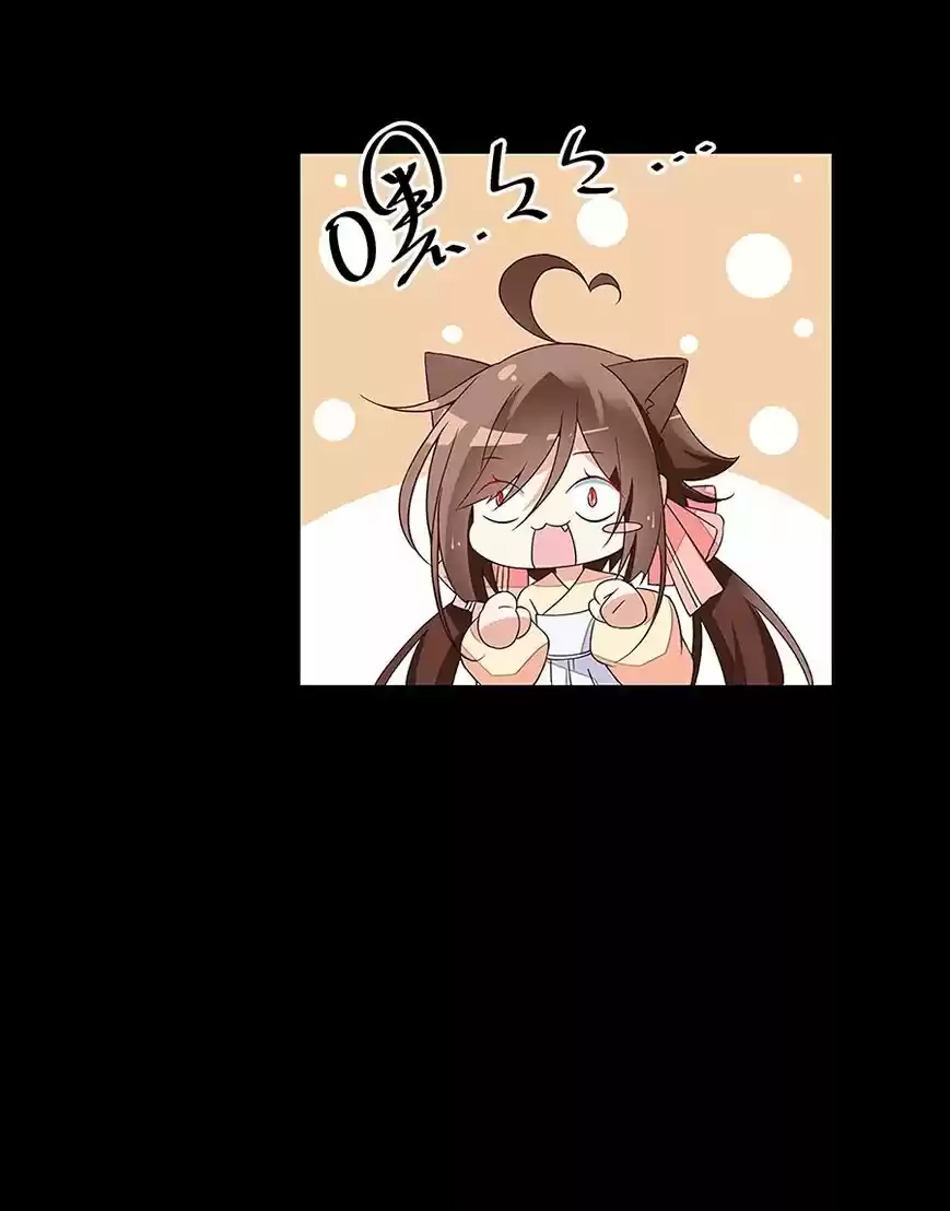 The Distinguished Cute Master ch.057