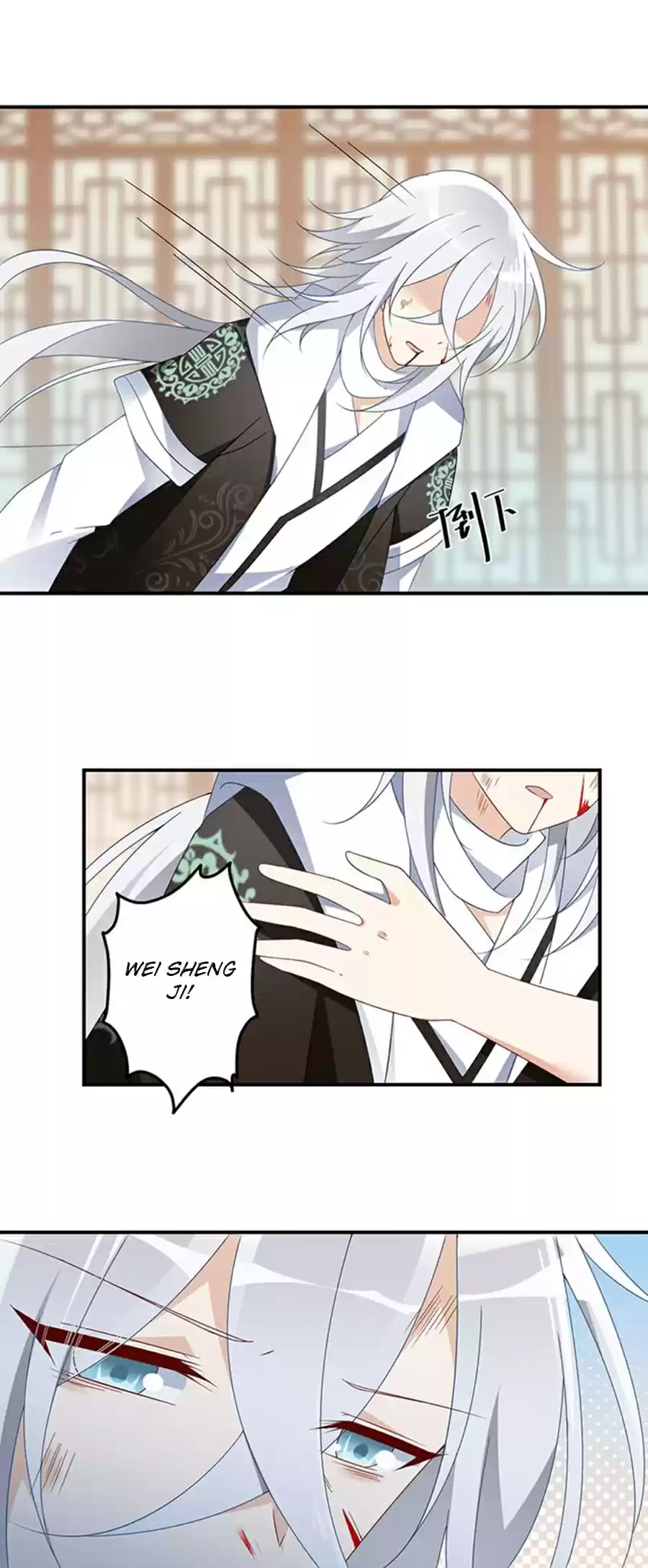 The Distinguished Cute Master ch.113