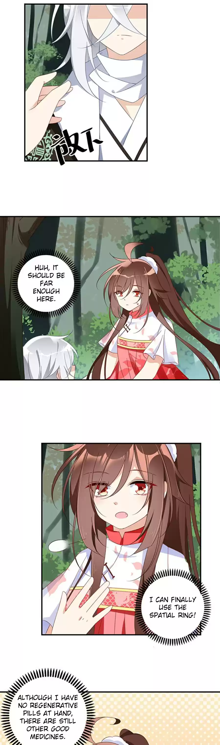 The Distinguished Cute Master ch.113