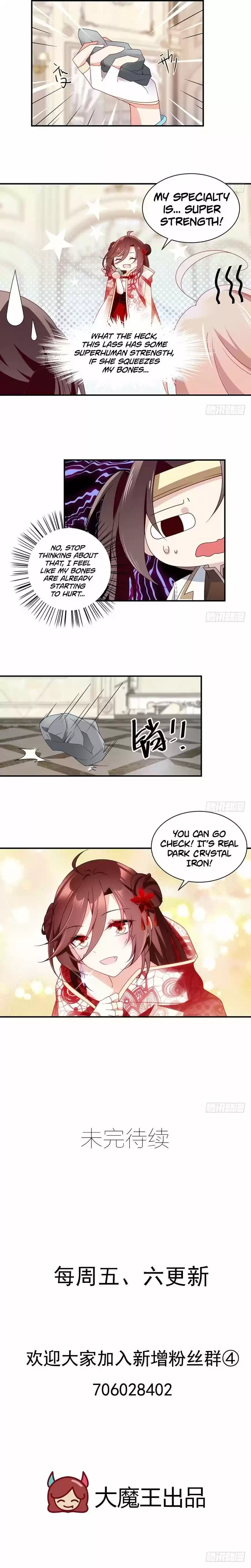 The Distinguished Cute Master ch.129