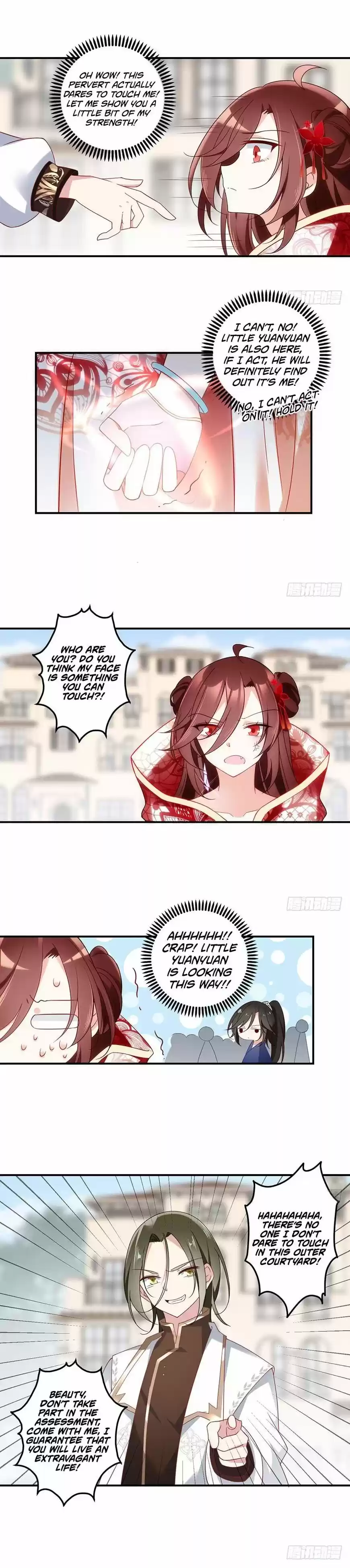 The Distinguished Cute Master ch.130