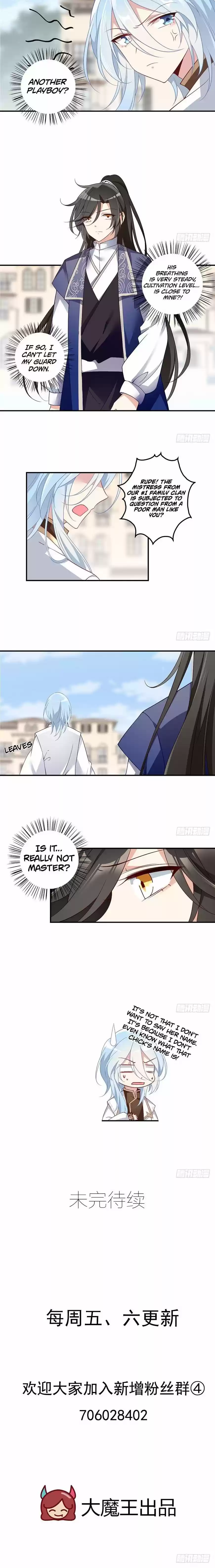 The Distinguished Cute Master ch.131