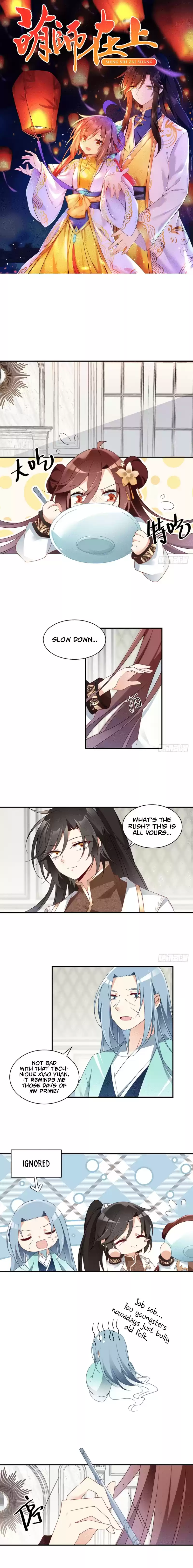 The Distinguished Cute Master ch.136