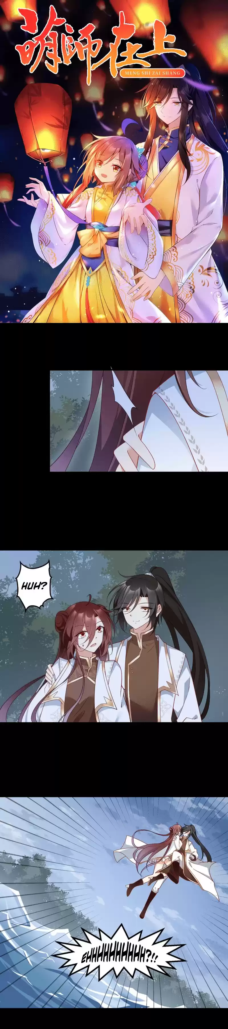 The Distinguished Cute Master ch.137