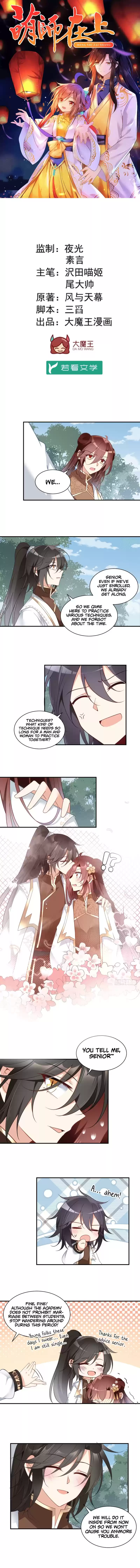 The Distinguished Cute Master ch.146