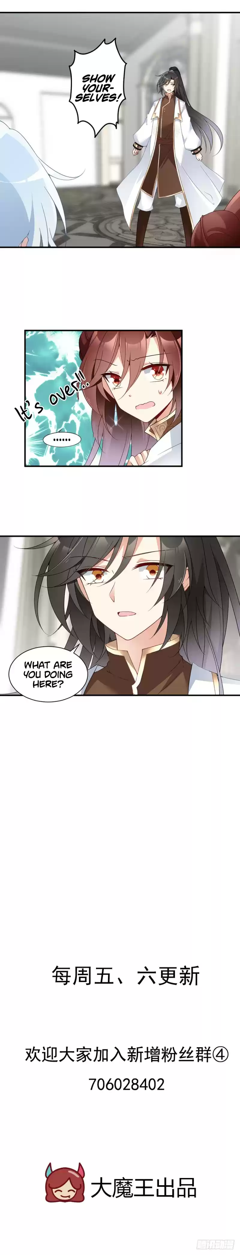 The Distinguished Cute Master ch.149