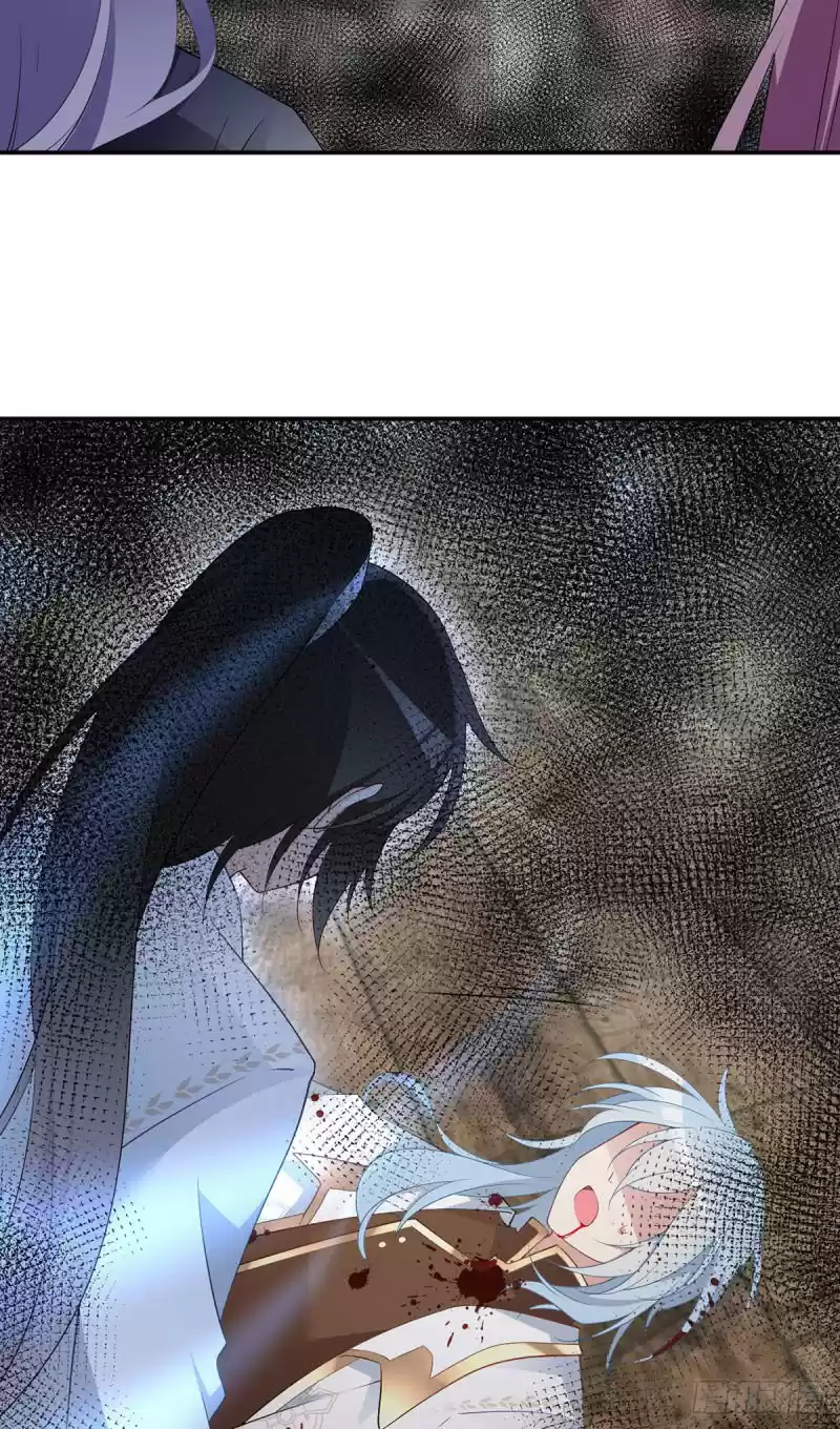 The Distinguished Cute Master ch.176