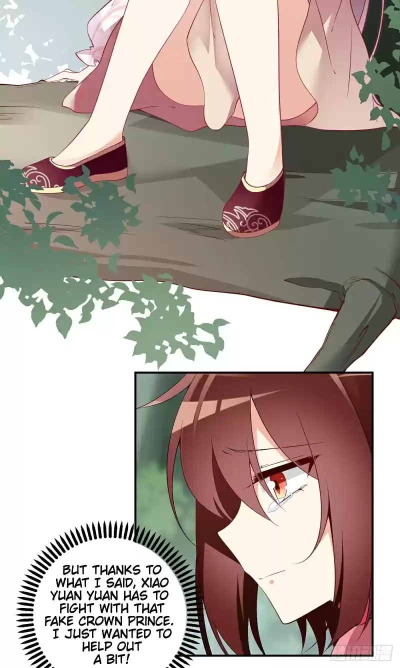 The Distinguished Cute Master ch.178