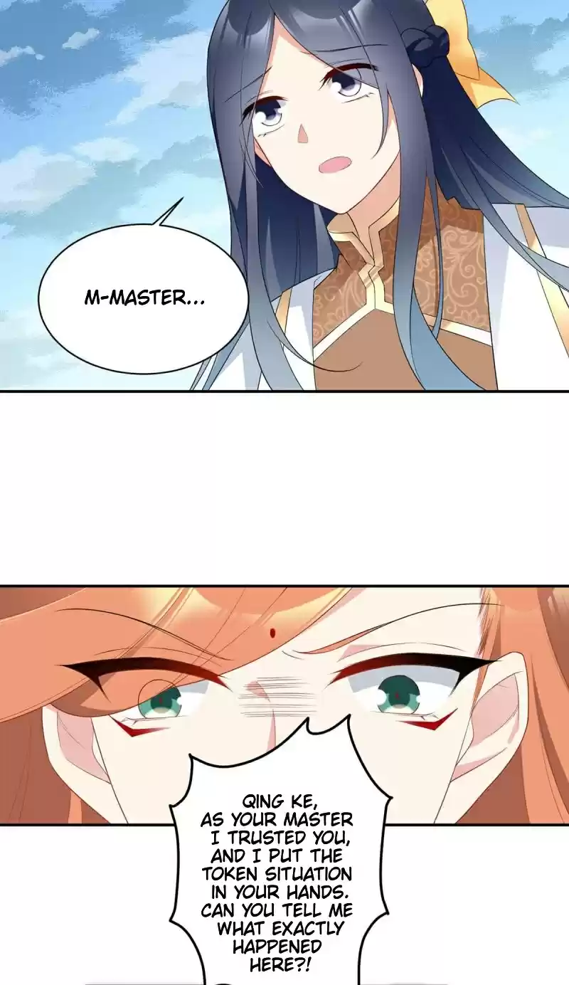 The Distinguished Cute Master ch.183