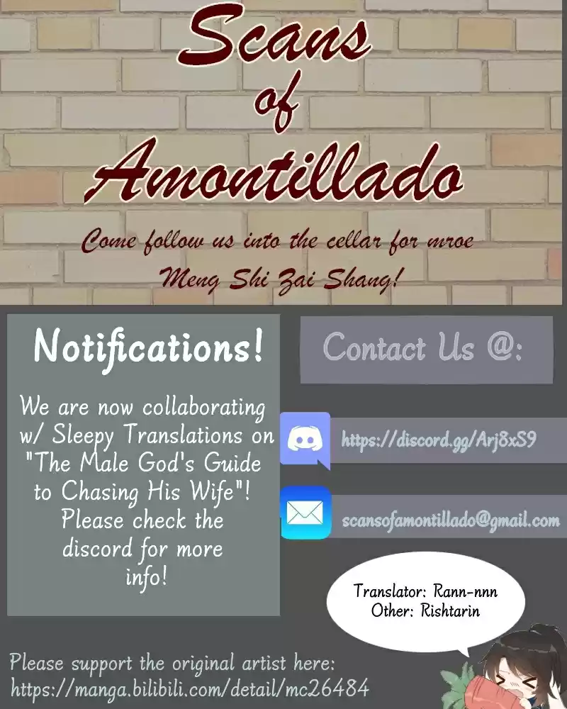 The Distinguished Cute Master ch.183